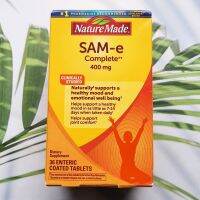 ผลิตภัณฑ์เสริมอาหาร เอส อะดีโนซิล เมไทโอนีน SAM-e Complete 400 mg 36 Enteric Coated Tablets (Nature Made®) SAMe