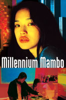 แผ่น DVD หนังใหม่ Millennium Mambo (2001) เธอ...ถามใจหารัก (เสียง ไทย /จีน| ซับ อังกฤษ) หนัง ดีวีดี