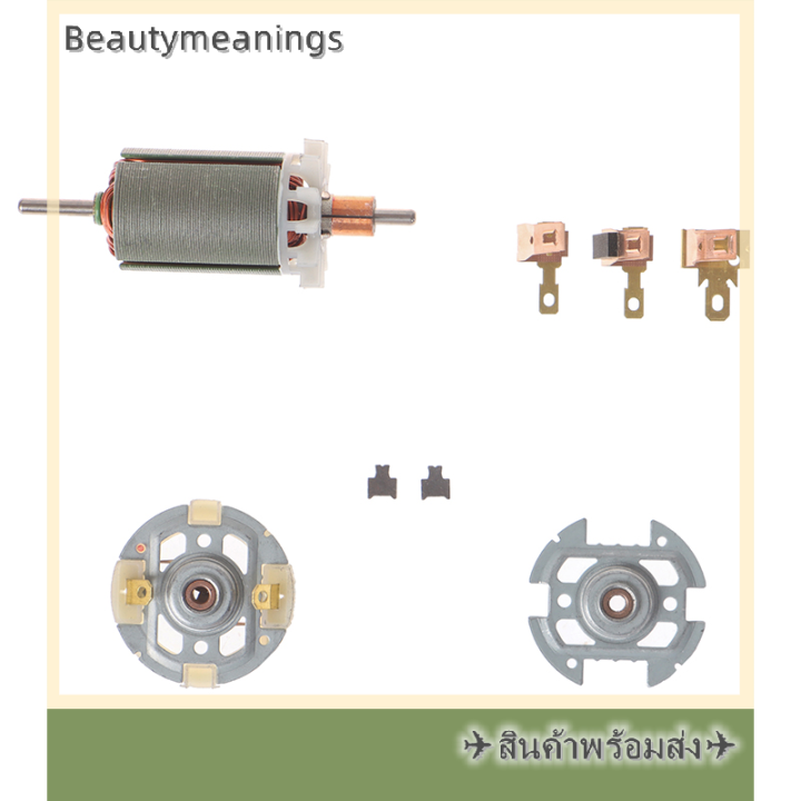 ready-stock-rs550-rs555-motor-carbon-brush-holder-5-series-อุปกรณ์แปรงคาร์บอน