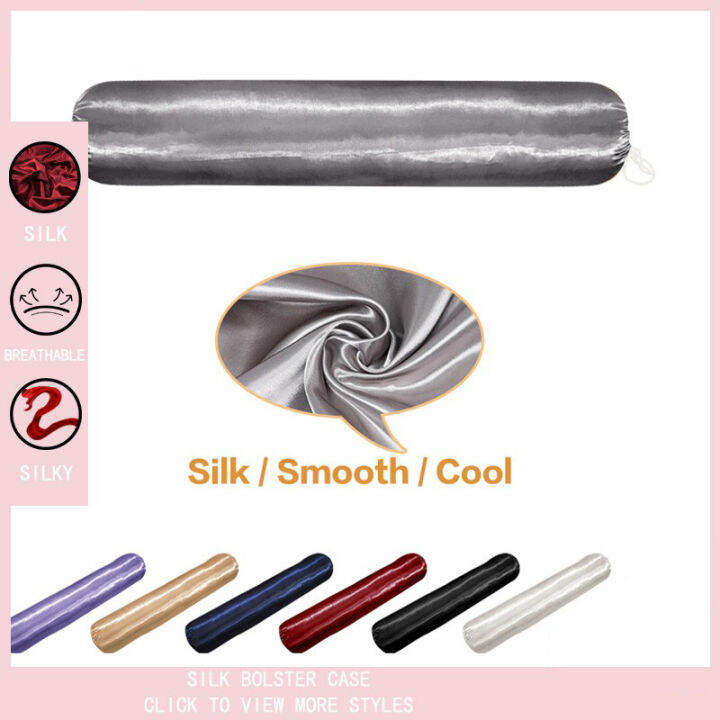 【Bolster case】high quality Bolster case Satin Soft Silk Solid Bolster