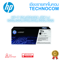 HP-T 12A/Q2612A /BK LJ 1010,1012,1015,1018,1020,1022