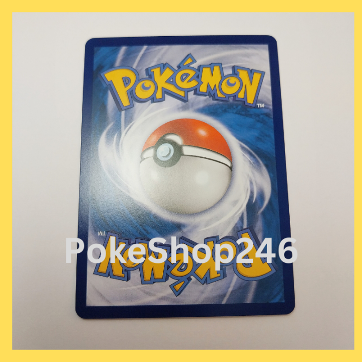 การ์ดโปเกมอน-pokemon-ของแท้-การ์ด-พื้นฐาน-ฟลาเบเบ-130-178-c-ชุด-ซันมูน-เทพเวหา-set-b-ของสะสม-ของเล่น