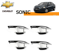 เบ้าประตู Chevrolet Sonic รุ่น4ประตู ชุบโครเมี่ยม