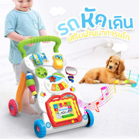 MamaMall รถผลักเดินเด็ก รถหัดเดิน ปรับเดินได้ มีเสียงดนตรี Baby Toys Learning Walker Music Stand Activity Panel Sit Play Center Toddler