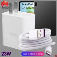 ที่ชาร์จ Huawei 23W Type-C Super Fast Charge หัวเหว่ย MatePad 10.4 ตรงรุ่น หัวชาร์จ สายชาร์จ ชาร์จเร็วไวด่วน แท้ 2เมตร เกม รับประกัน 1ปี