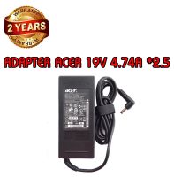 รับประกัน 2 ปี ADAPTER ACER 19V 4.74A *5.5x2.5 / อะแดปเตอร์ เอเซอร์ 19V 4.74A *5.5x2.5