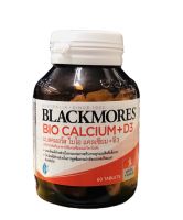 Blackmores Bio Calcium+D3 แบลคมอร์ส ไบโอ แคลเซียม+ดี3 (1 ขวด 60 แคปซูล)