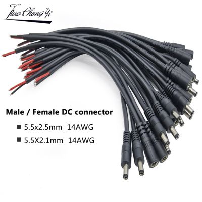 14AWG 2PIN 5.5x2.5mm / 5.5X2.1mm Power Plug DC Male Female Cable Wire 30cm Connector Adapter Socket Jack For LED Strip Light  Wires Leads Adapters