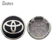 1ชิ้น / 4ชิ้น ใช้งานแล้ว TOYOTA Altis New อัลติส 48mm. - 53mm. ขายาว ดุม ดุมล้อ ฝาครอบล้อ แม็ก ดุมรถ ดุมแม็ก ฝาล้อ