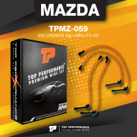 spark plug wire (ประกัน 3 เดือน) สายหัวเทียน MAZDA 626 CRONOS 4สูบ เครื่อง FS-DE ตรงรุ่น - TPMZ-059 - TOP PERFORMANCE JAPAN - สายคอยล์ มาสด้า โครโนส