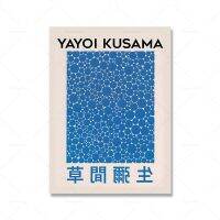 Goodstore Yayoi Kusama บทคัดย่อ Eye Art - Retro Song Bird &amp; Grape Vine Sea Light ผ้าใบตกแต่งผนัง,พิมพ์โปสเตอร์สำหรับ Gallery