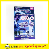 Magnetic mosquito net ตาข่ายมุ้งลวด ขนาด 1.50m x 1.80m ตาข่ายกันแมลง ตาข่ายกันนก ตาข่ายกันยุง ตาข่ายกันแมลงพลังแม่เหล็ก ม่านกันยุง ผ้าม่านกันยุง180 T0079