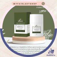 ? ส่งฟรี INFOREST SPF50 PA+++ HYBRID SUNSCREEN กันแดด อินฟอเรสท์