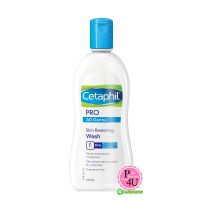 Cetaphil Pro AD Derma Skin Restoring Wash 295 ml. อาบน้ำสูตรอ่อนโยน