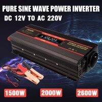 เครื่องแปลงหน้าจอไฟฟ้าในรถยนต์ความถี่สูงเครื่องแปลงซายน์เวฟ12V 220V 60HZ 2000W LCD แปลงหน้าจอรถยนต์ใช้ในบ้านตั้งแคมป์กลางแจ้ง