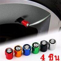 ฝาครอบวาล์วยางรูปโลโก้ SUZUKI สีขาวสำหรับรถยนต์4ชิ้น/เซ็ต