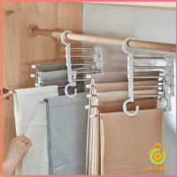 สแตนเลส ที่แขวนกางเกง ที่เก็บของในตู้เสื้อผ้า Foldable stretch pants rack