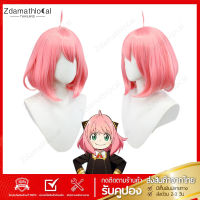 【จัดส่ง 1-3 วัน 】วิกผมสั้น คอสเพลย์ อะนิเมะ Anya Forger SPY x FAMILY Wig  สีชมพู วิกผมคอสเพลย์