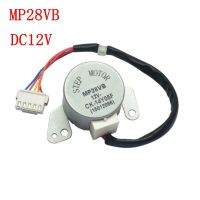 มอเตอร์ลมสวิงดริฟท์สำหรับเครื่องปรับอากาศยี่ห้อ Gree เหยียบชิ้นส่วน DC12V MP28VB 2021ใหม่ของแท้