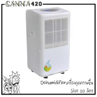 เครื่องลดความชื้น เครื่องดูดความชื้น 20L/D Home Dehumidifier with 40%-80%Rh Adjusted Humidity เครื่องดูดความชื้นห้อง