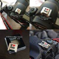 Item ยอดฮิต !! ตัวปิดช่องแฟลช ตัวปิดช่องต่อไมค์ Hotshoe Cover รุ่น I ♥ EOS แต่งกล้อง Canon มือ 1