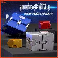 Toy Infinity มายากล Cube ของเล่นปริศนาสำหรับของเล่นบรรเทาความเครียด โลหะผสม3.5x3.5x3.5 ความเร็วระดับมืออาชีพ ลูกบาศก์ ไม่สะดุด ลูกบาศก์ของรูบิค