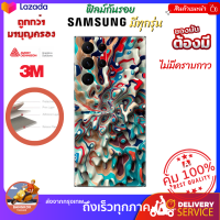 อย่าลืมโค๊ดส่งฟรี ฟิล์มกันรอยด้านหลัง+ขอบข้าง+บนล่าง กันเคสกัด สำหรับ SAMSUNG มีทุกรุ่น รุ่นไหนไม่มีแจ้งทางแชทได้