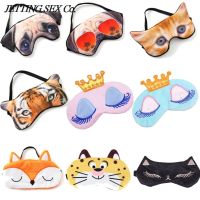 【CC】﹊✾✤  Sleeping Eyepatch Cover Cotton Relax Aid Shading