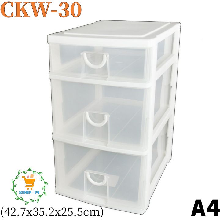 กล่องลิ้นชัก-3-ชั้น-ckw-30-ขนาด-กว้างxลึกxสูง-25-5-x-35-2-x-42-7-cm-keyway