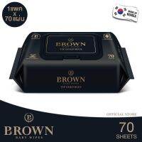 BROWN VIP Gold Blue Baby Wipes - บราวน์ วีไอพี โกลด์บลู เบบี้ ไวพส์ - ทิชชู่เปียกสำหรับเด็กแรกเกิด - รุ่นวีไอพี (70 แผ่น x 1 แพค)