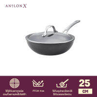 ANOLON X กระทะผัดอลูมิเนียมพร้อมฝา ขนาด 25 ซม. Stir Fry (14348-T)