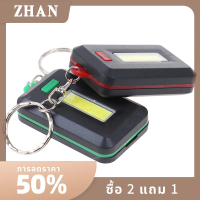 ZHAN ไฟฉาย cob พวงกุญแจมินิไฟฉาย LED แบบพกพาแสงฉุกเฉินกลางแจ้ง