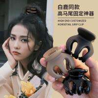 Pumpkin Grab Clip Ball Hair High Ponytail Fixing Handy Tool Female Temperament Headdress Hairpin