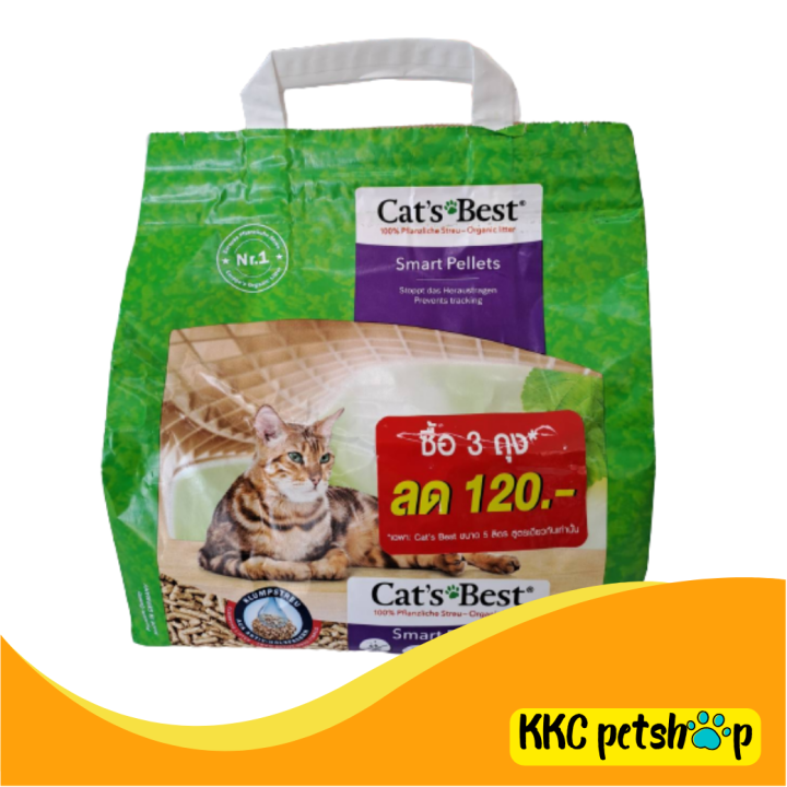 Cat's Best Original Cat Litter SMART PELLETS ทรายจากเส้นใยธรรมชาติ 100 สมาร์ท เพลเล็ทส์ 2.5 กก.