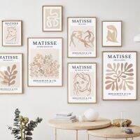 Beige Matisse Dance Abstract Woman Line Boho Wall Art ภาพวาดผ้าใบโปสเตอร์และภาพพิมพ์สำหรับตกแต่งห้องนั่งเล่น-สง่างามและทันสมัย,เหมาะสำหรับบ้านหรือสำนักงาน