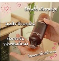 IsnTree Green Tea Fresh Toner 200 ml. โทนเนอร์ ช่วยกระชับรูขุมขน ปัญหาสิว รอยแดง