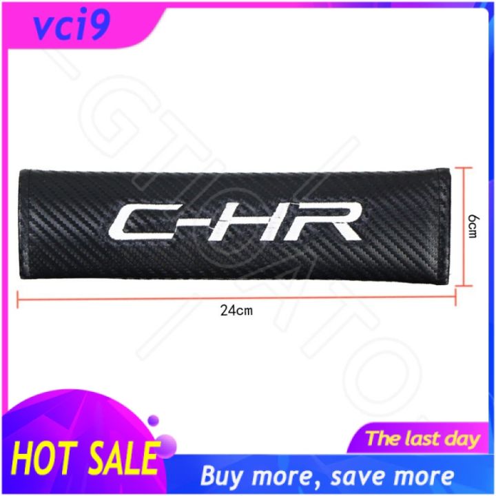 hot-สำหรับ-toyota-c-hr-ที่หุ้มเข็มขัดนิรภัยรถยนต์-คาร์บอนไฟเบอร์-ปลอกหุ้มเข็มขัดนิรภัย-ปลอกเข็มขัดนิรภัย-ที่หุ้มเข็มขัดนิรภัย-รถยนต์อุปกรณ์ภายในรถยนต์