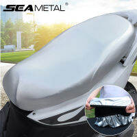 SEAMETAL กันน้ำป้องกันแสงแดดรถจักรยานยนต์ที่หุ้มเบาะนั่ง ใช้ได้ทุกฤดูกาล Electric Vehicle Seat Cushion