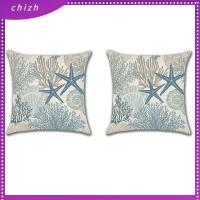 CHIZH 2 Pcs สี่เหลี่ยมสี่เหลี่ยม ปลอกหมอนสำหรับคลุม 18X18นิ้ว ผ้าลินินลินิน ของตกแต่งมหาสมุทร ของใหม่ ล้างทำความสะอาดได้ หมอนเปลือกหอย โซฟาปรับได้