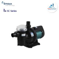 ปั๊มสระว่ายน้ำ  Emaux SC Series Pump