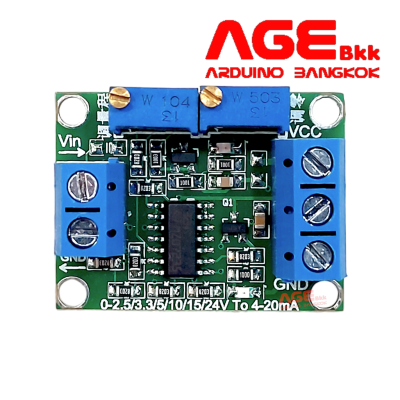 โมดูลแปลงสัญญาณ 0-5V เป็น 4-20mA, Voltage to Current Converter Module