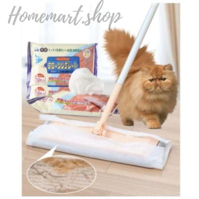 Homemart.shop-ไม้ถูพื้นดันฝุ่น MOP WIPPER ไม้ม๊อบดันฝุ่นสำหรับแผ่นถูพื้นมีทั้งเปียกและแห้ง