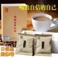 Maca Cordyceps Coffee Zhengyitang Men S Genuine Black Maca Adult Health Nutrition Blue Mountain Instant Coffee จัดส่งฟรี