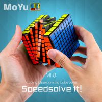 Moyu Mofang Classroom MF8 Magic Cube 8Layers Cube 8x8x8 Cube Puzzle Toys For Children Kids