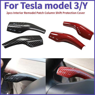 สำหรับ Tesla รุ่น3รุ่น Y ภายใน Remodel Patch รถ ABS สีดำสีแดงรถ Wiper พวงมาลัย Lever ตกแต่งสำหรับ Tesla รุ่น3 Y