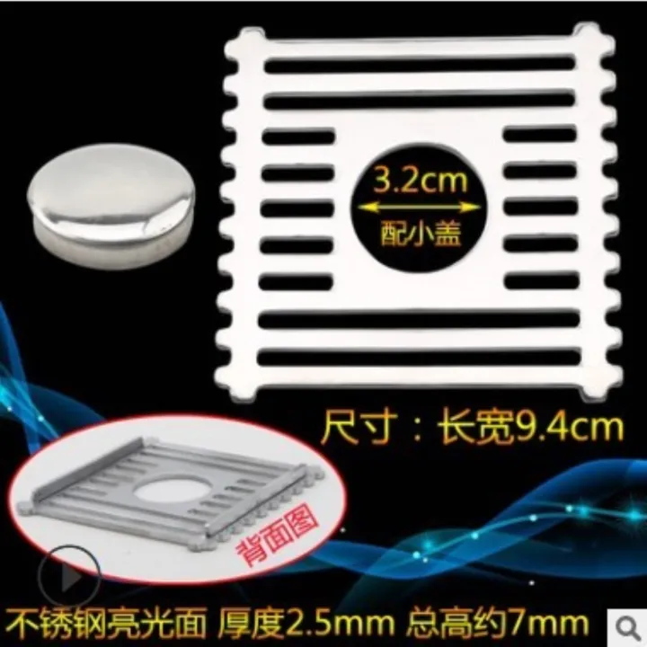 Square the bathroom floor drain floor drain cover plate of stainless