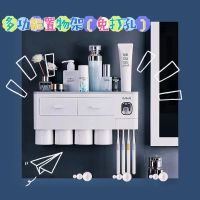 [COD] Best-selling toothbrush free punching mouthwash brushing wall-mounted bathroom tooth cylinder set