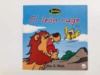 El Leon Ruge หนังสือเด็กสเปน