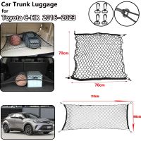 For Toyota C-HR C HR CHR IZOA 2016 2023 2022 Car Trunk Net Nylon Mesh Trunk Organizer Elastic Luggag Storage Bag Car Accessories