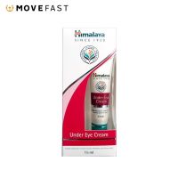 Himalaya Under Eye Cream 15g หิมาลายา ครีมบำรุงใต้ดวงตา เติมความชุ่มชื่น ลดรอยหมองคล้ำ ลดการบวม